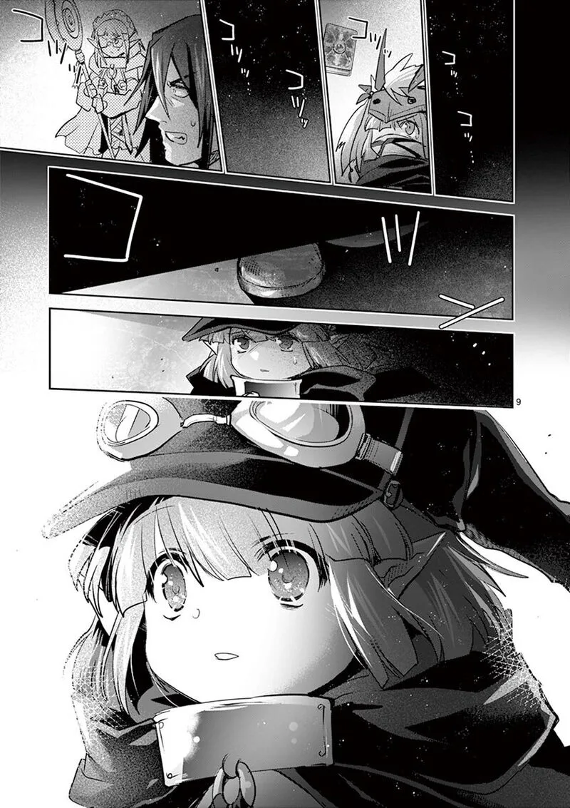 It's My Life Chapter 65 page 9