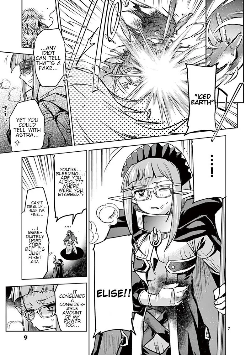 It's My Life Chapter 66 page 7
