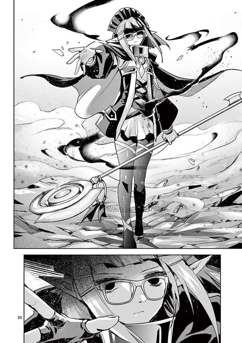 It's My Life Chapter 66 page 20