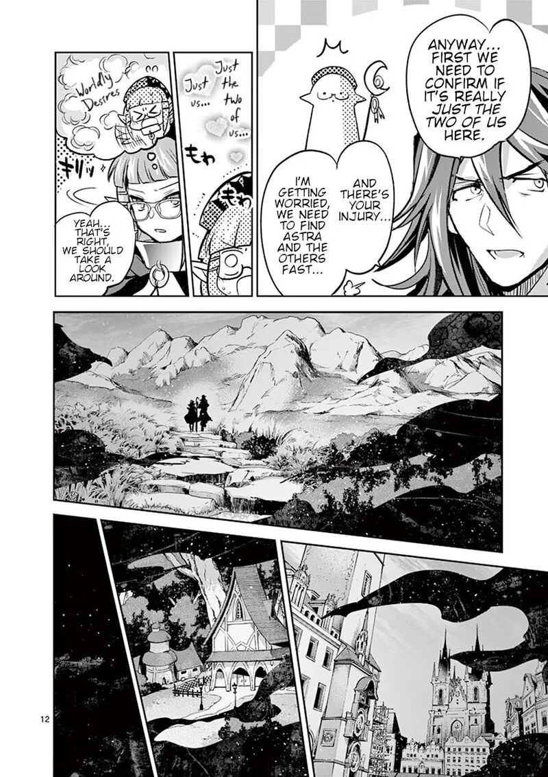 It's My Life Chapter 66 page 12