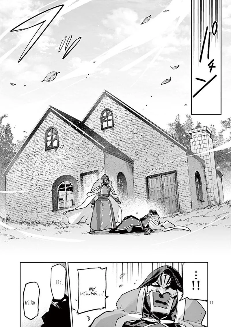 It's My Life Chapter 69 page 11
