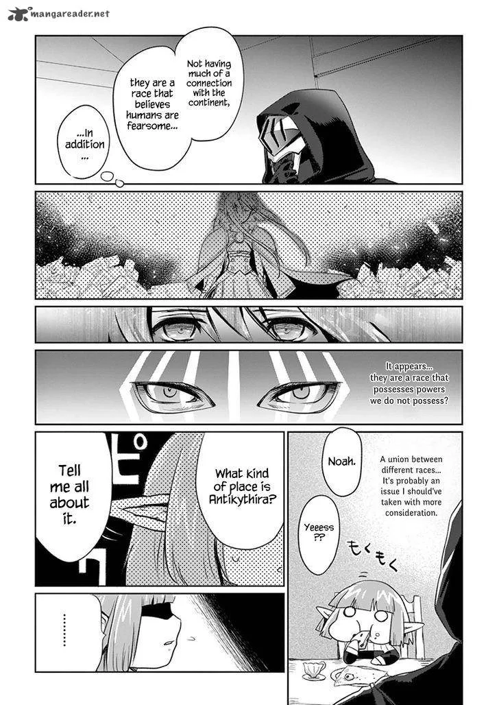 It's My Life Chapter 7 page 14