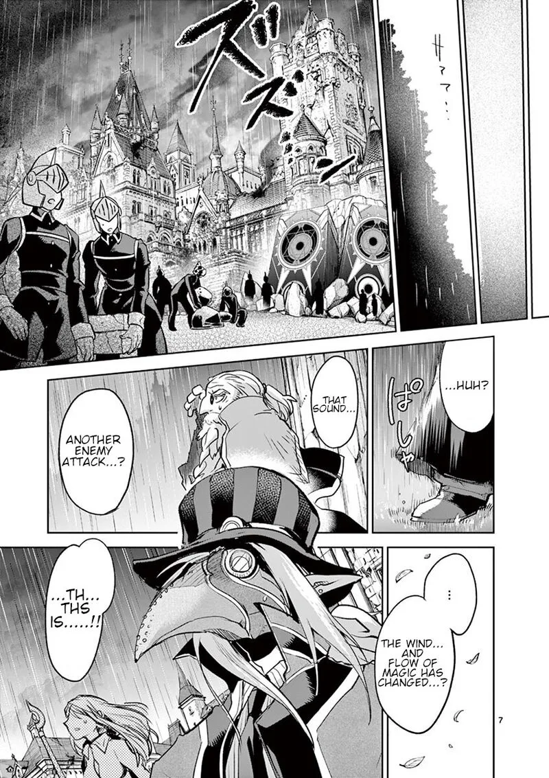 It's My Life Chapter 70 page 7