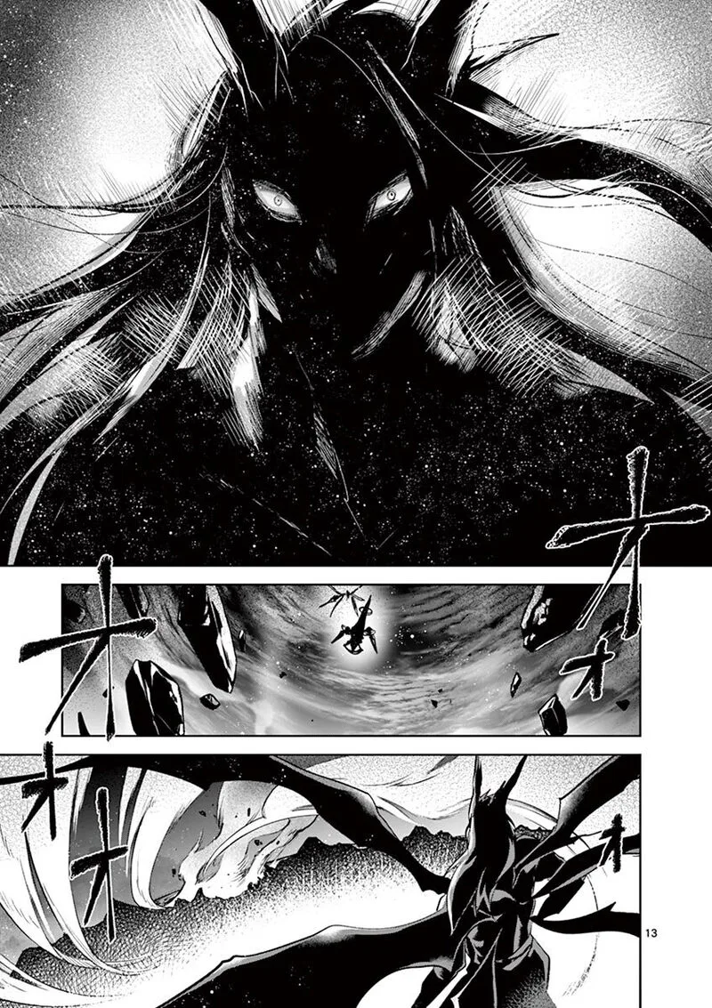 It's My Life Chapter 70 page 12