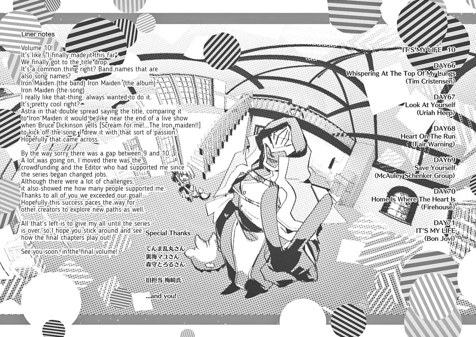 It's My Life Chapter 71.5 page 9
