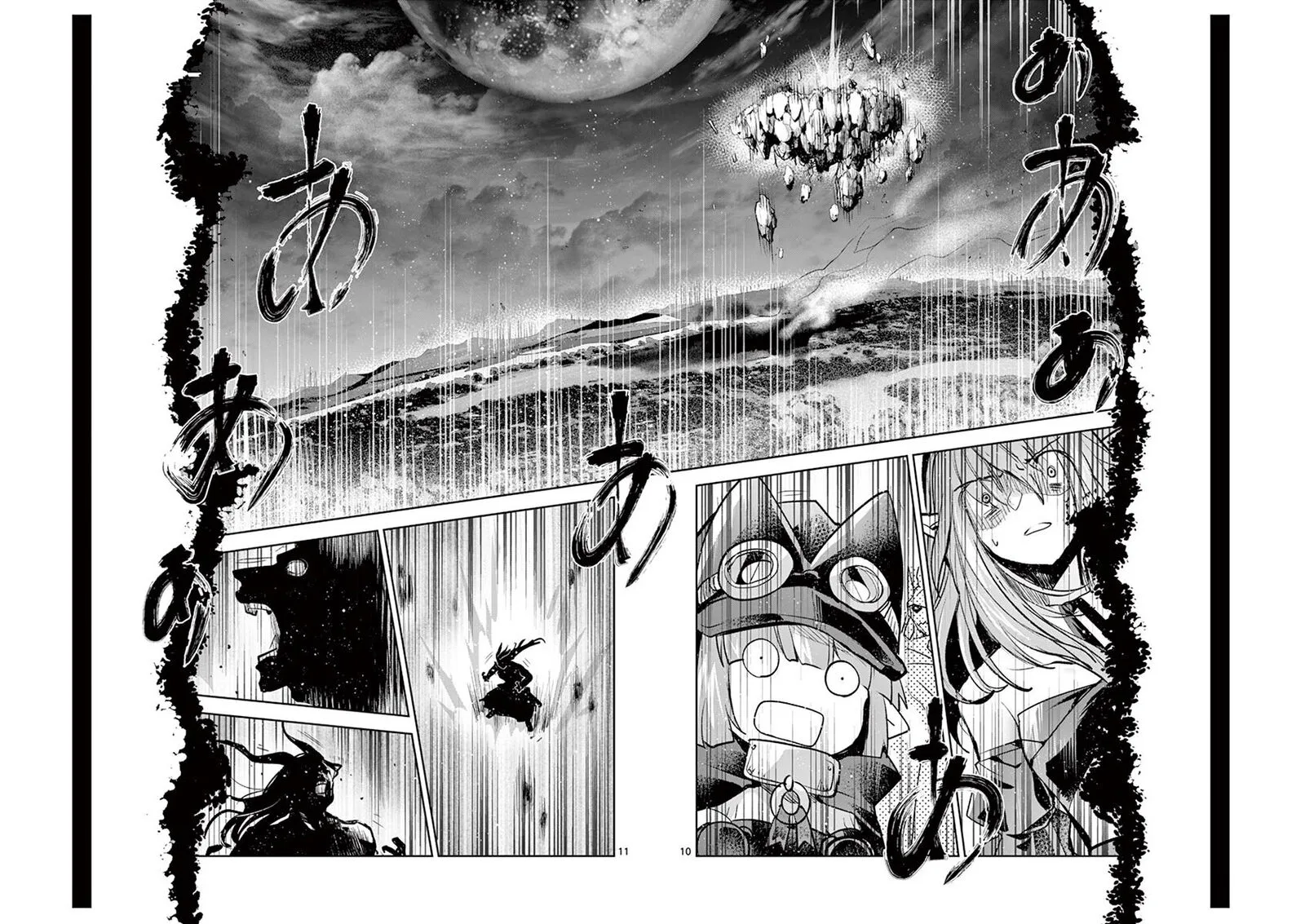 It's My Life Chapter 71 page 8