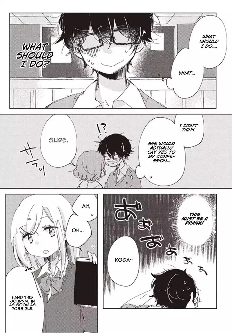 It's Not Meguro-san's First Time Chapter 1 page 4
