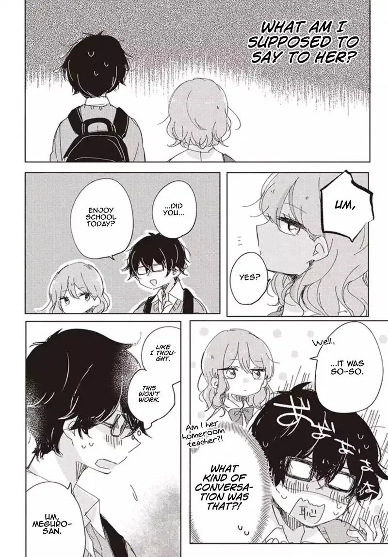 It's Not Meguro-san's First Time Chapter 1 page 7