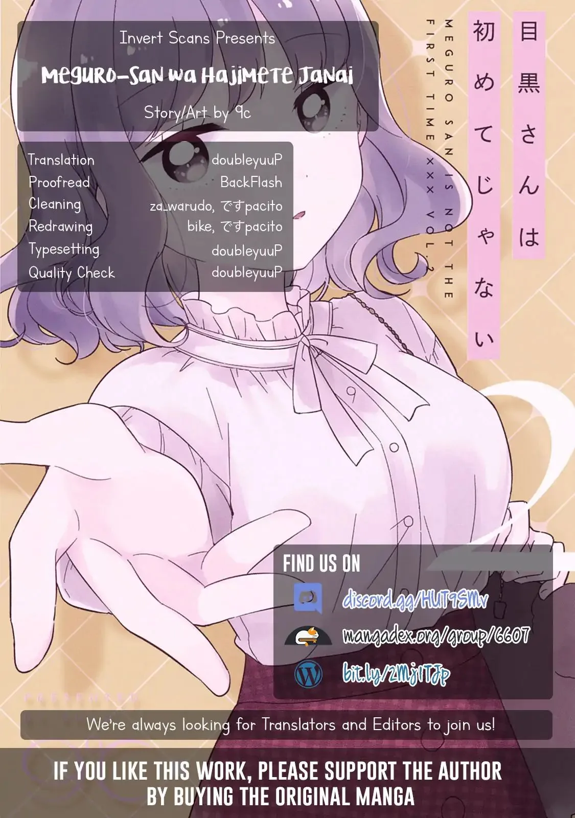 It's Not Meguro-san's First Time Chapter 11 page 21