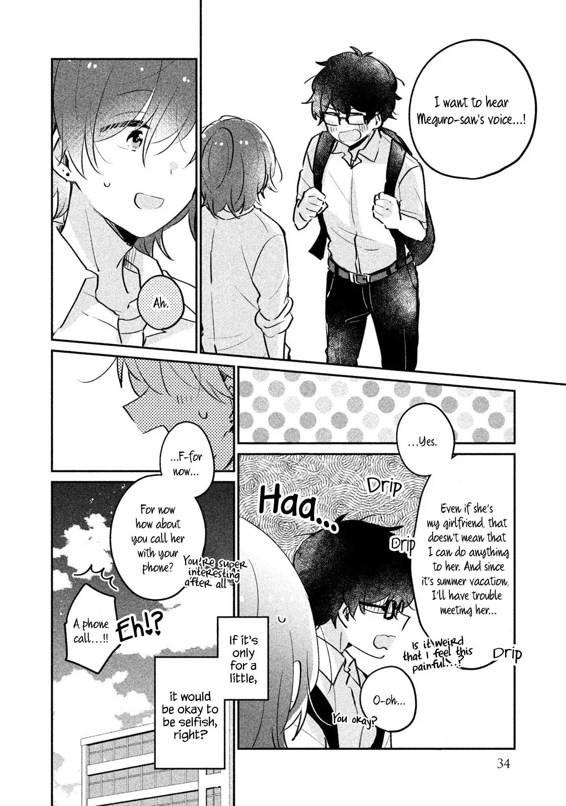 It's Not Meguro-san's First Time Chapter 12 page 16