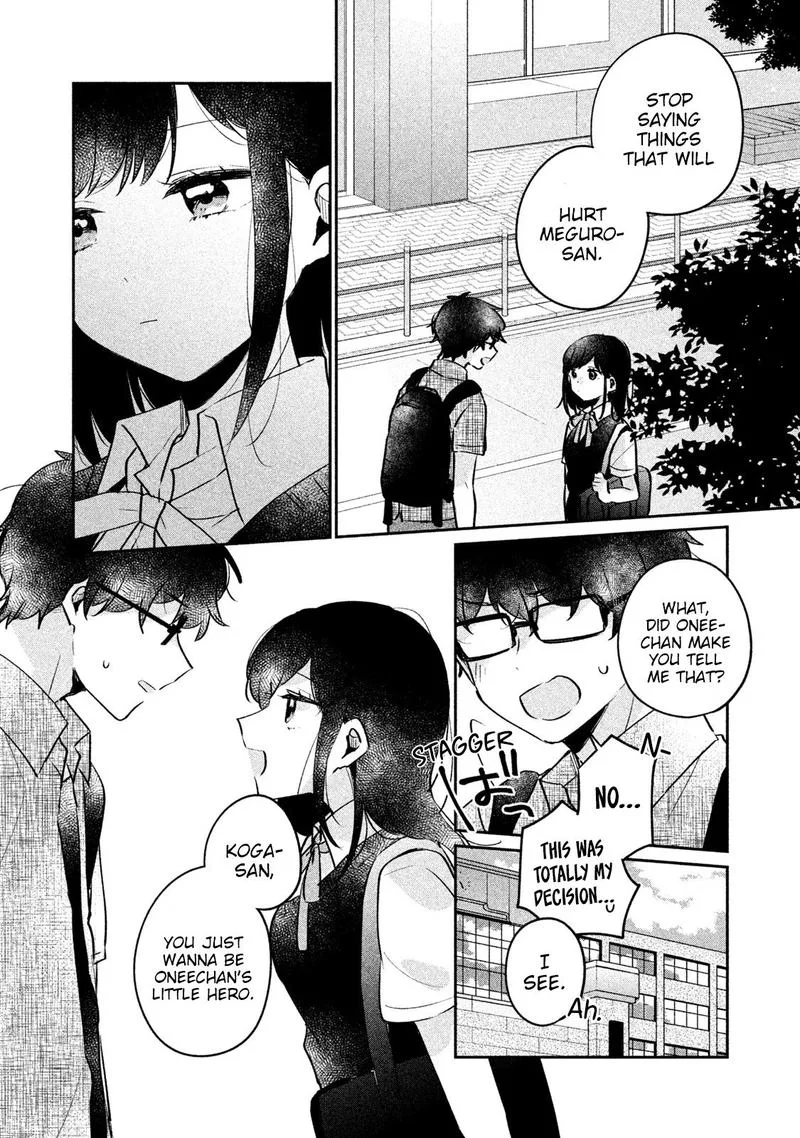 It's Not Meguro-san's First Time Chapter 16 page 2