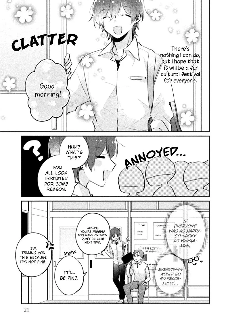 It's Not Meguro-san's First Time Chapter 19 page 3