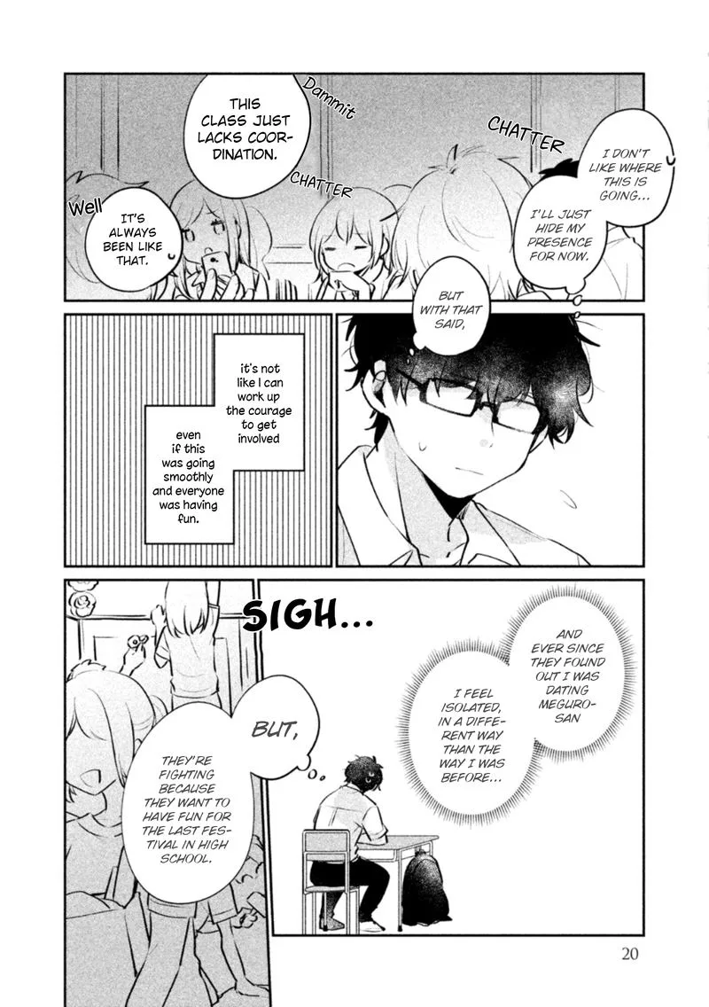 It's Not Meguro-san's First Time Chapter 19 page 2