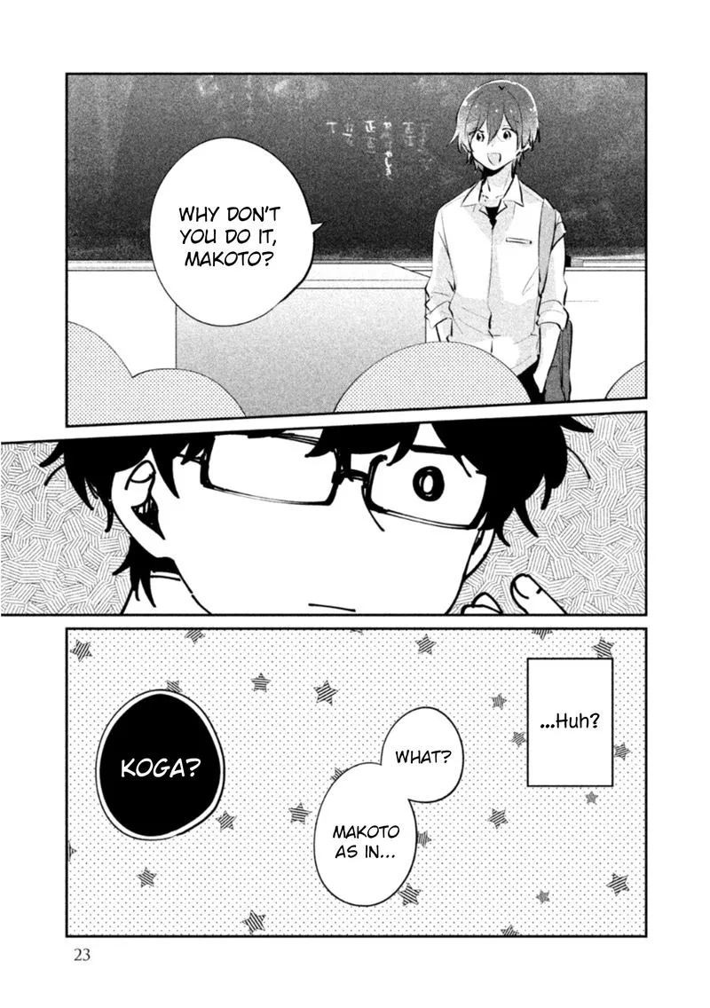 It's Not Meguro-san's First Time Chapter 19 page 5