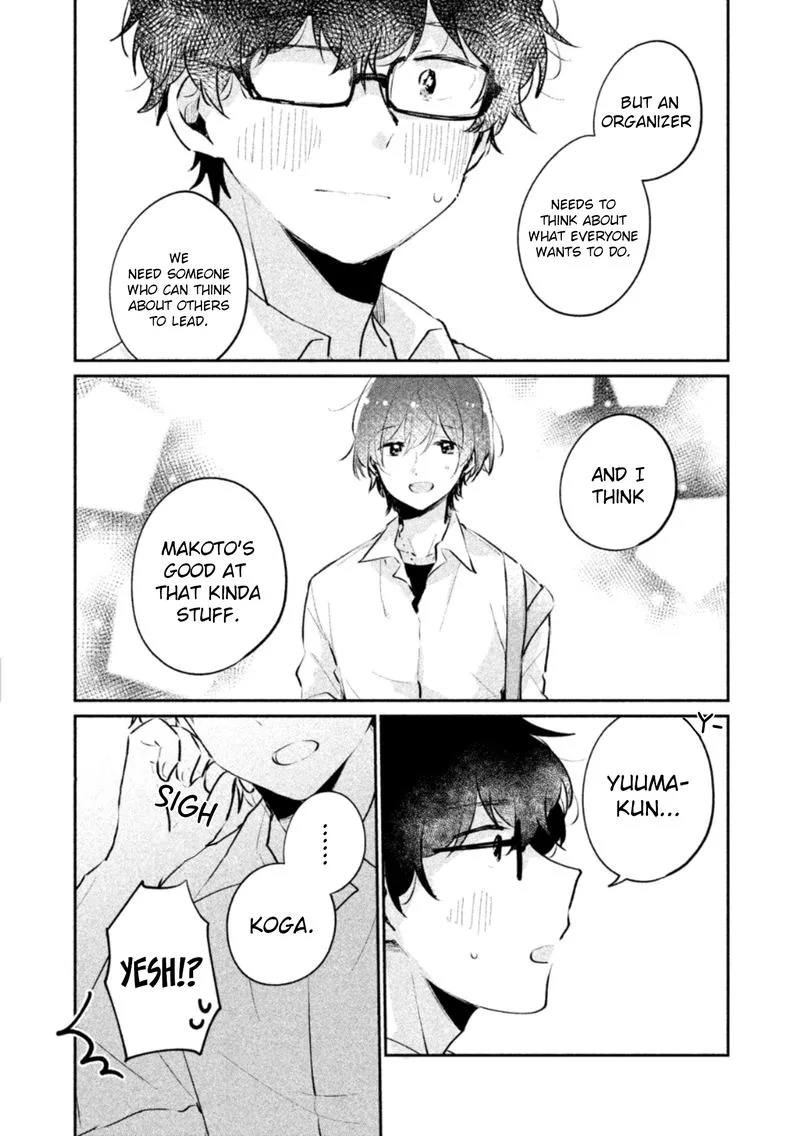 It's Not Meguro-san's First Time Chapter 19 page 7