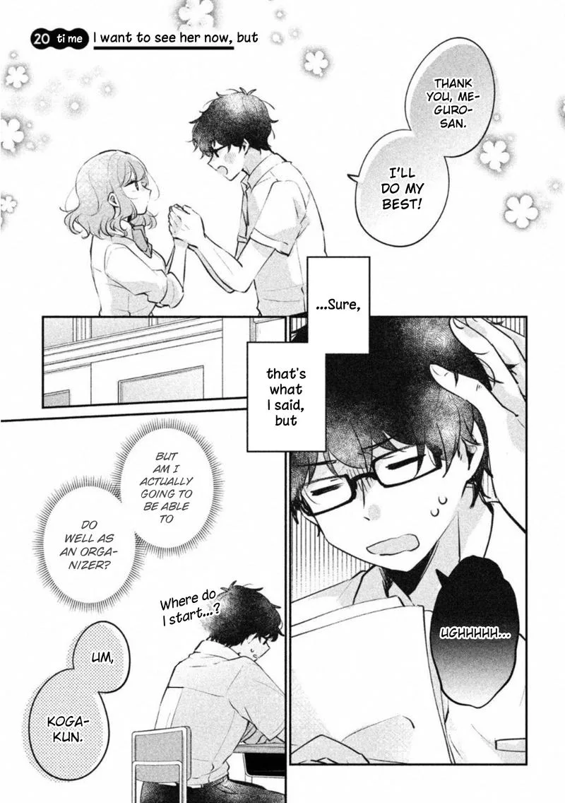 It's Not Meguro-san's First Time Chapter 20 page 1