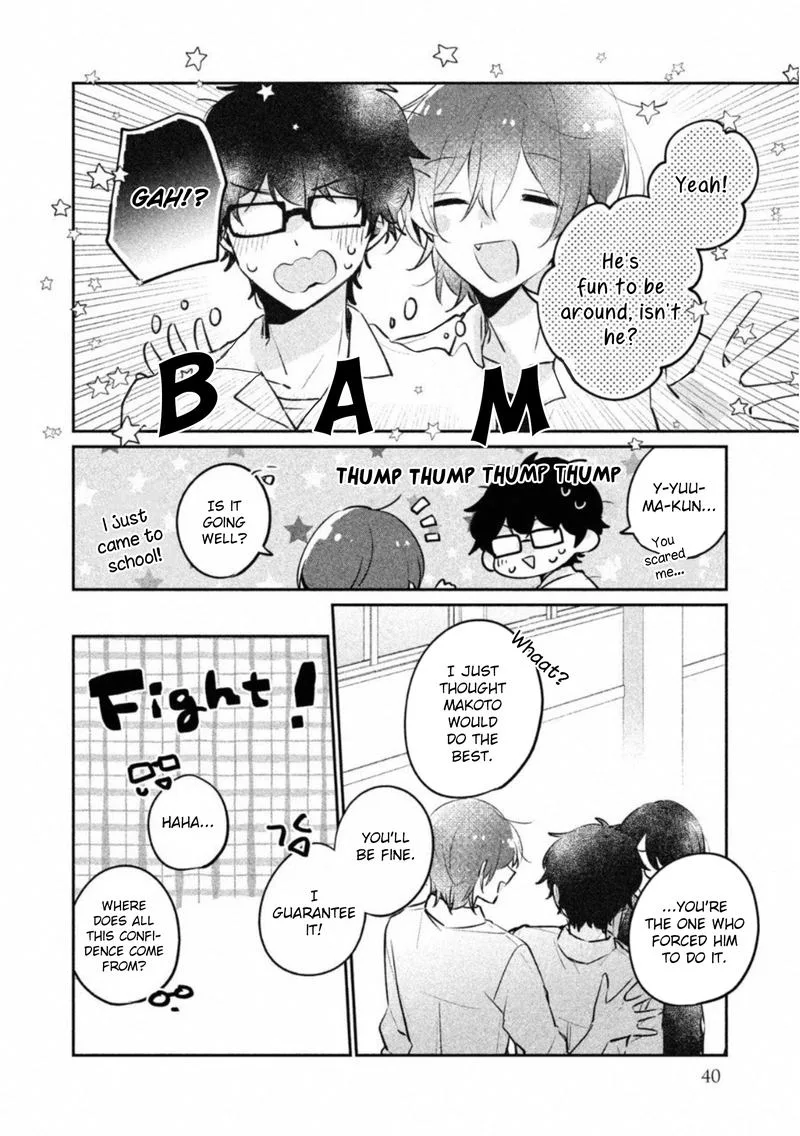 It's Not Meguro-san's First Time Chapter 20 page 8