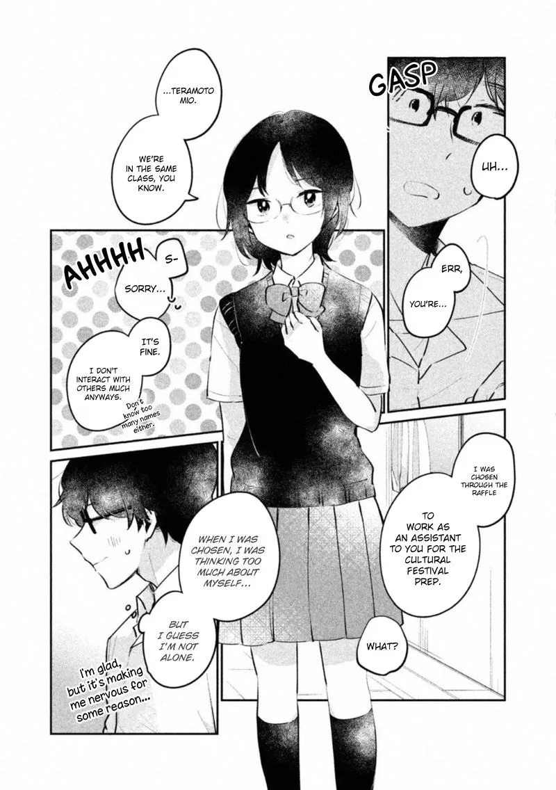 It's Not Meguro-san's First Time Chapter 20 page 2