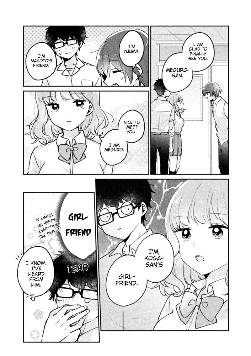 It's Not Meguro-san's First Time Chapter 21 page 9
