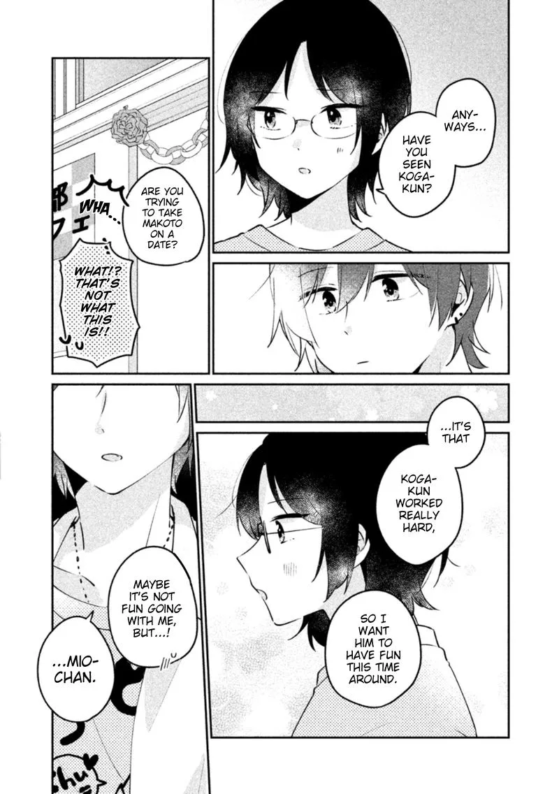 It's Not Meguro-san's First Time Chapter 22 page 5