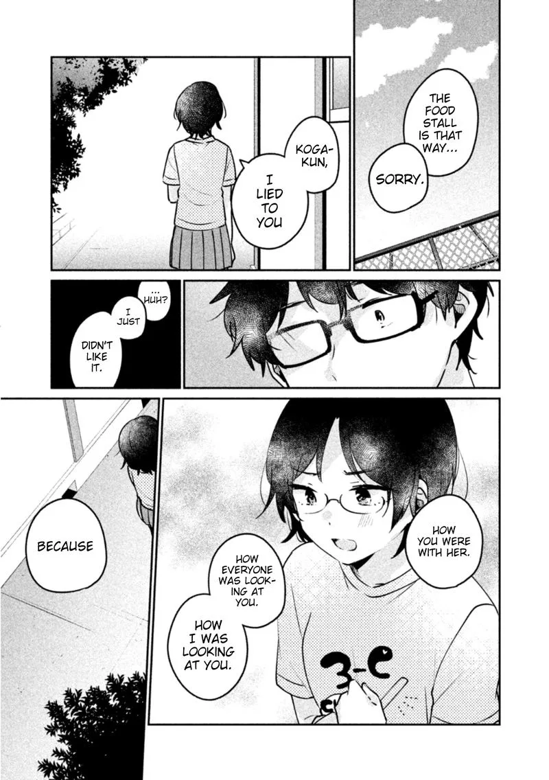 It's Not Meguro-san's First Time Chapter 22 page 13