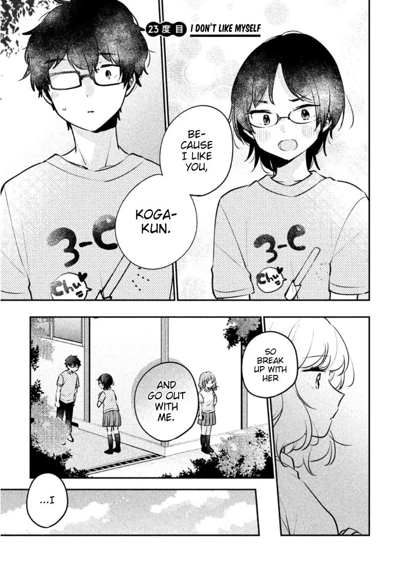 It's Not Meguro-san's First Time Chapter 23 page 1