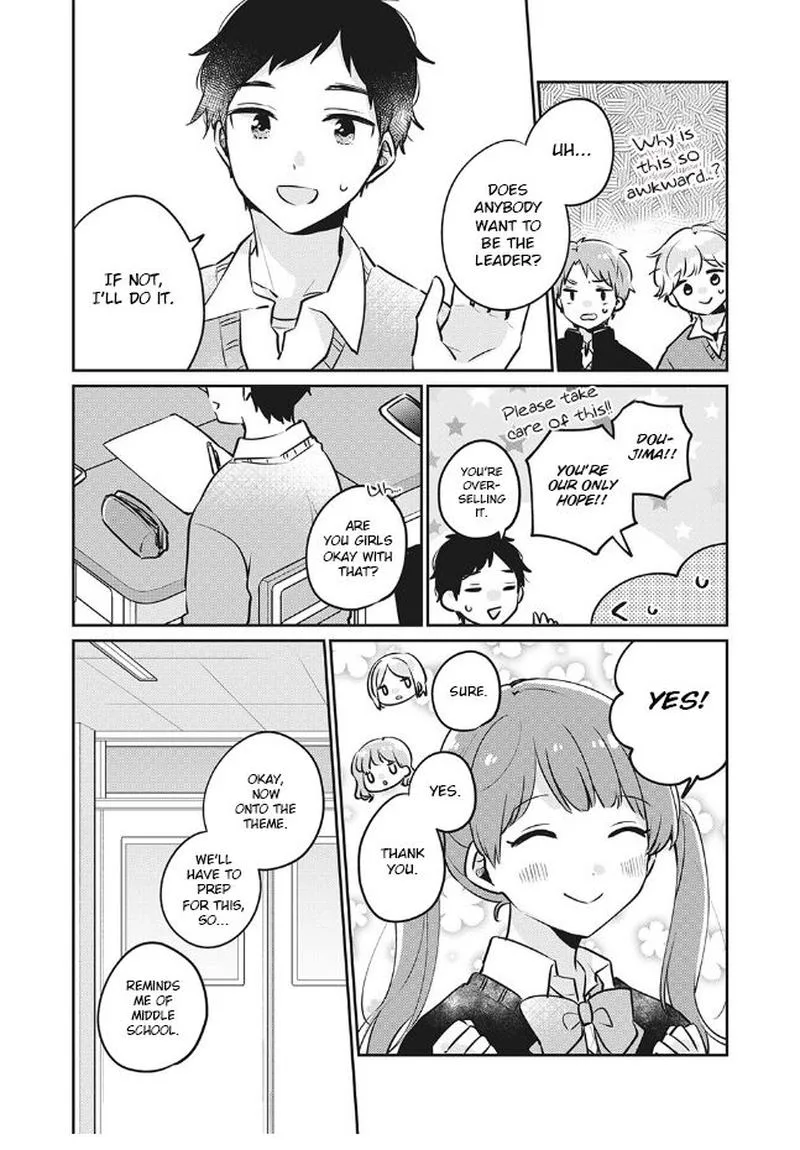 It's Not Meguro-san's First Time Chapter 27 page 4