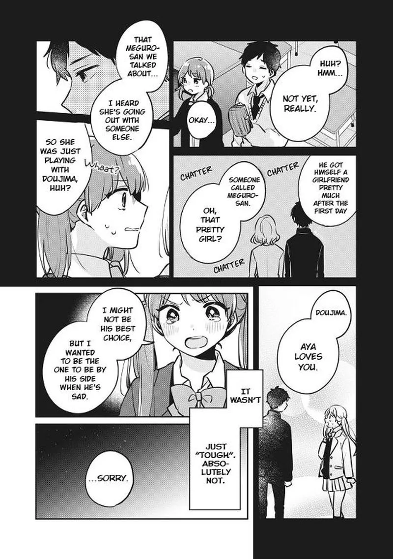 It's Not Meguro-san's First Time Chapter 29 page 13