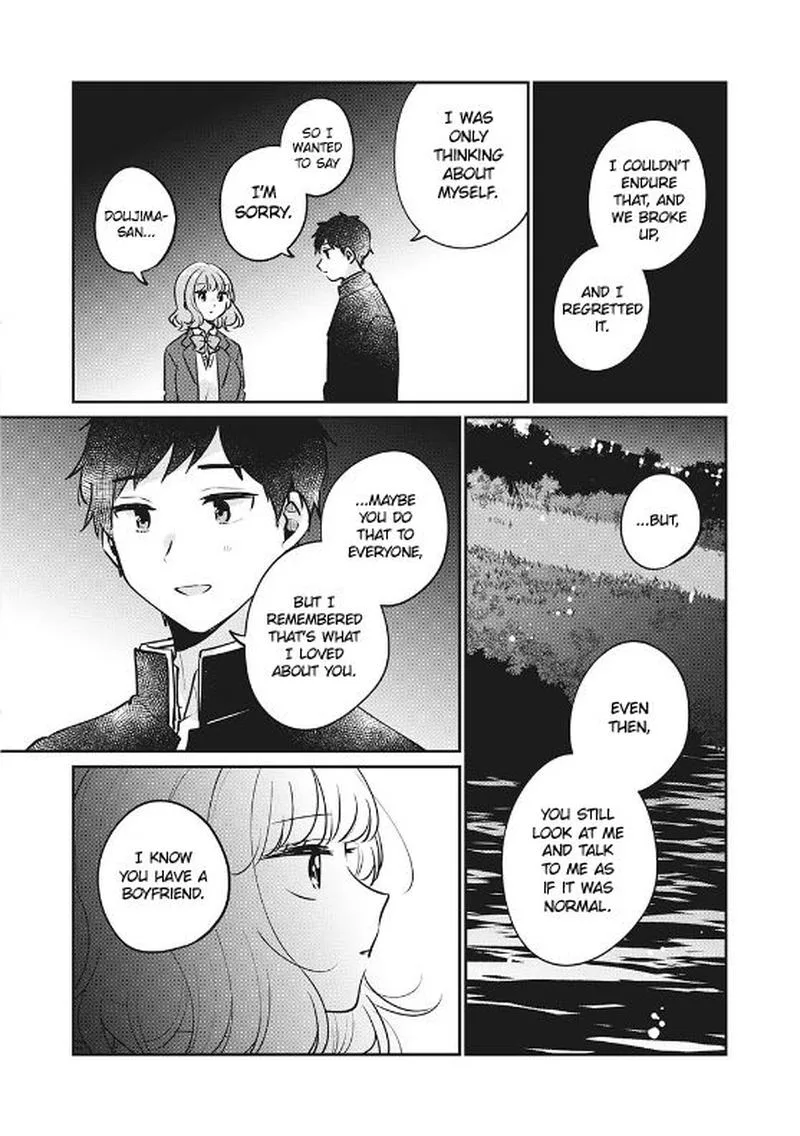 It's Not Meguro-san's First Time Chapter 30 page 3