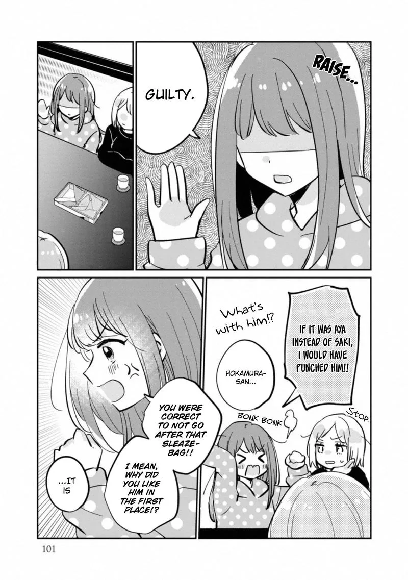 It's Not Meguro-san's First Time Chapter 30 page 23