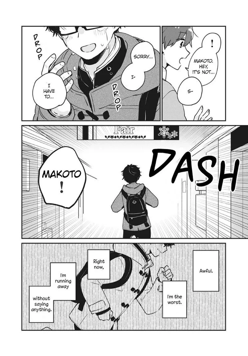 It's Not Meguro-san's First Time Chapter 37 page 2