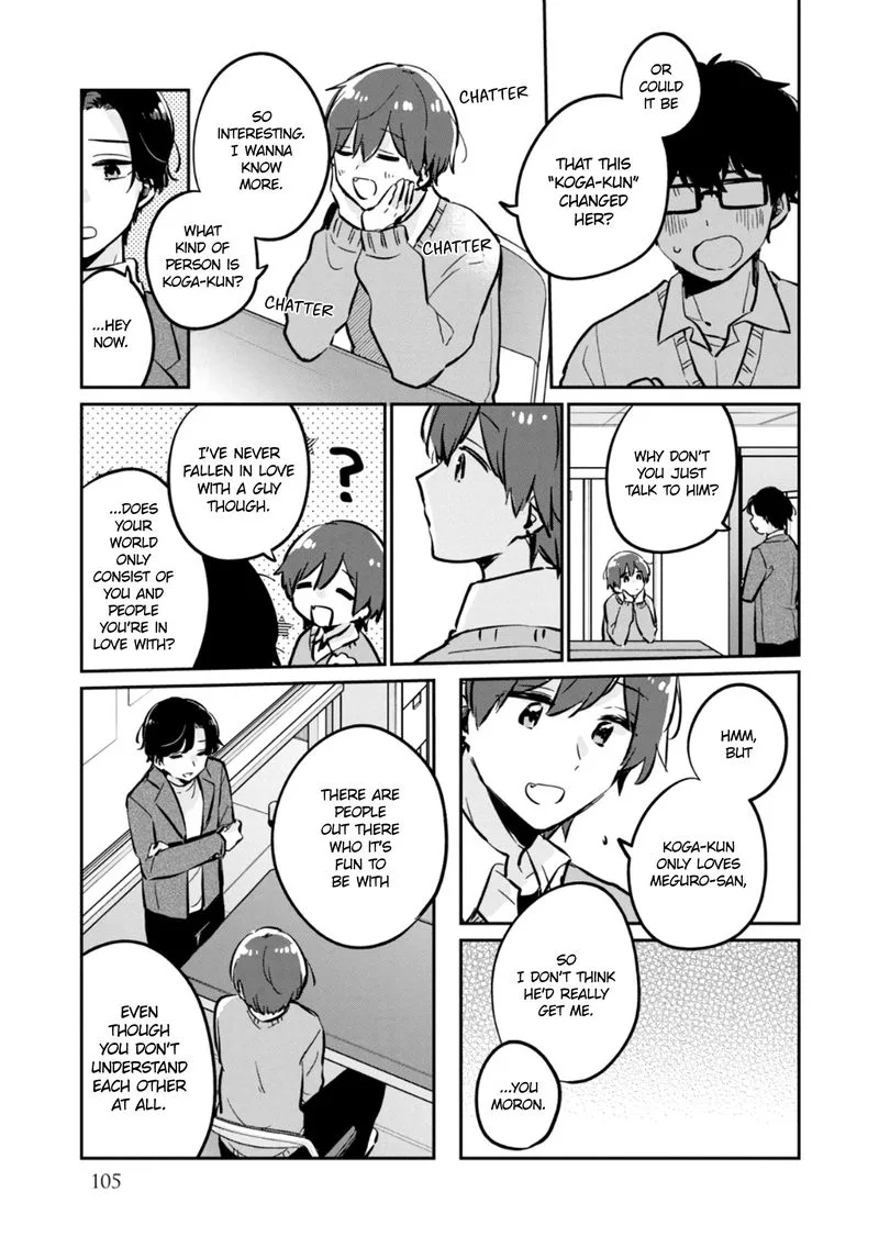 It's Not Meguro-san's First Time Chapter 38 page 27