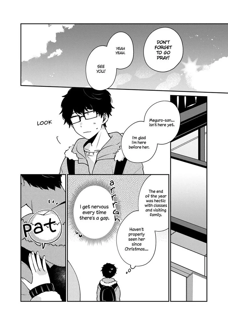 It's Not Meguro-san's First Time Chapter 39 page 2