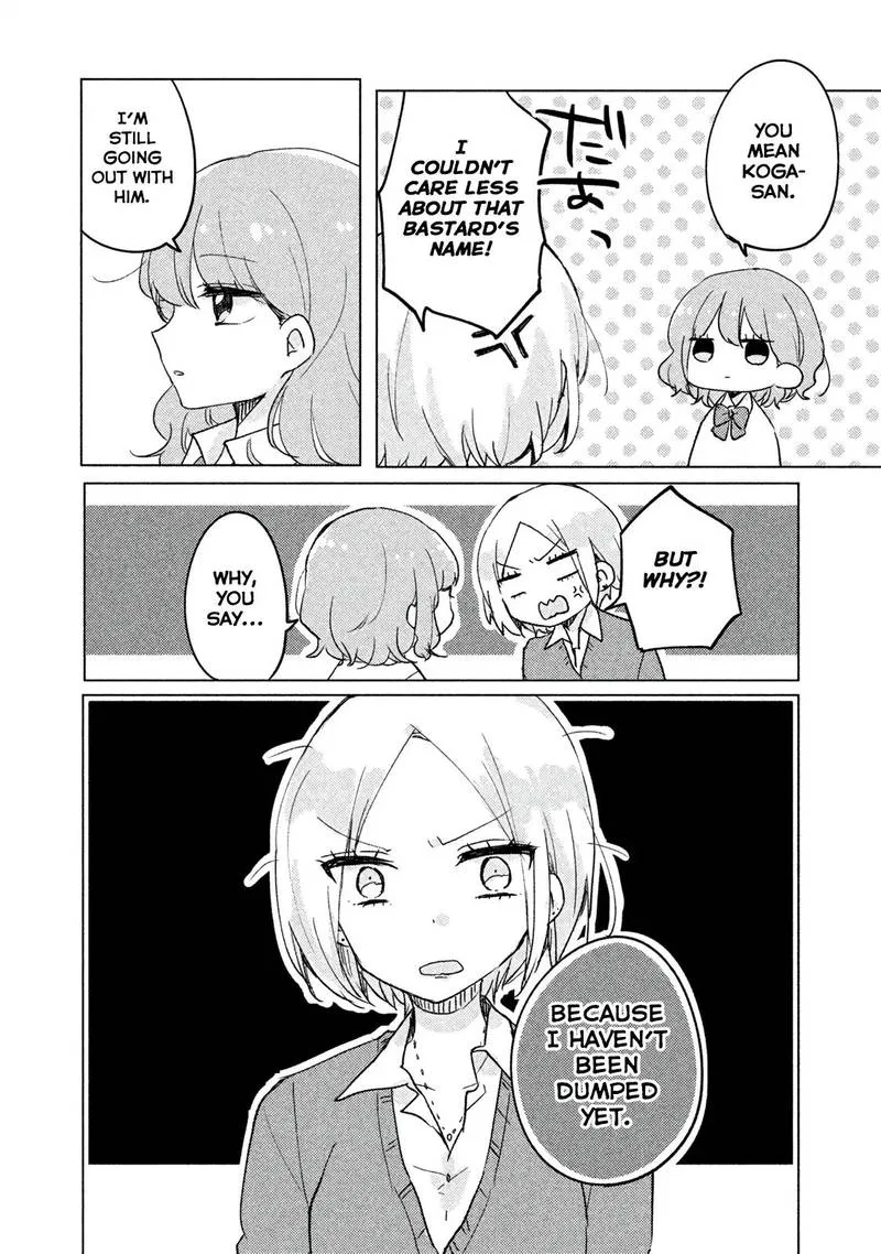 It's Not Meguro-san's First Time Chapter 4 page 2