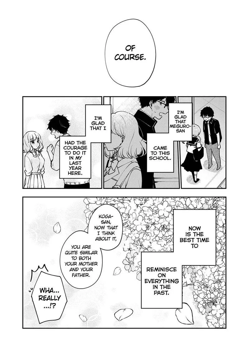 It's Not Meguro-san's First Time Chapter 47 page 16