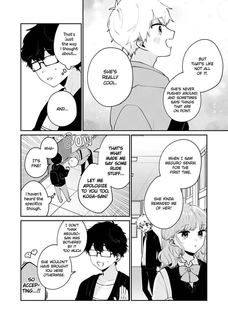 It's Not Meguro-san's First Time Chapter 55 page 6