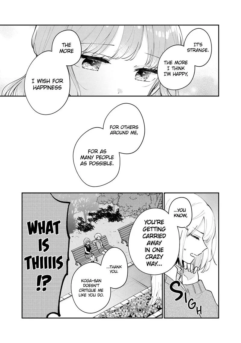 It's Not Meguro-san's First Time Chapter 58 page 13