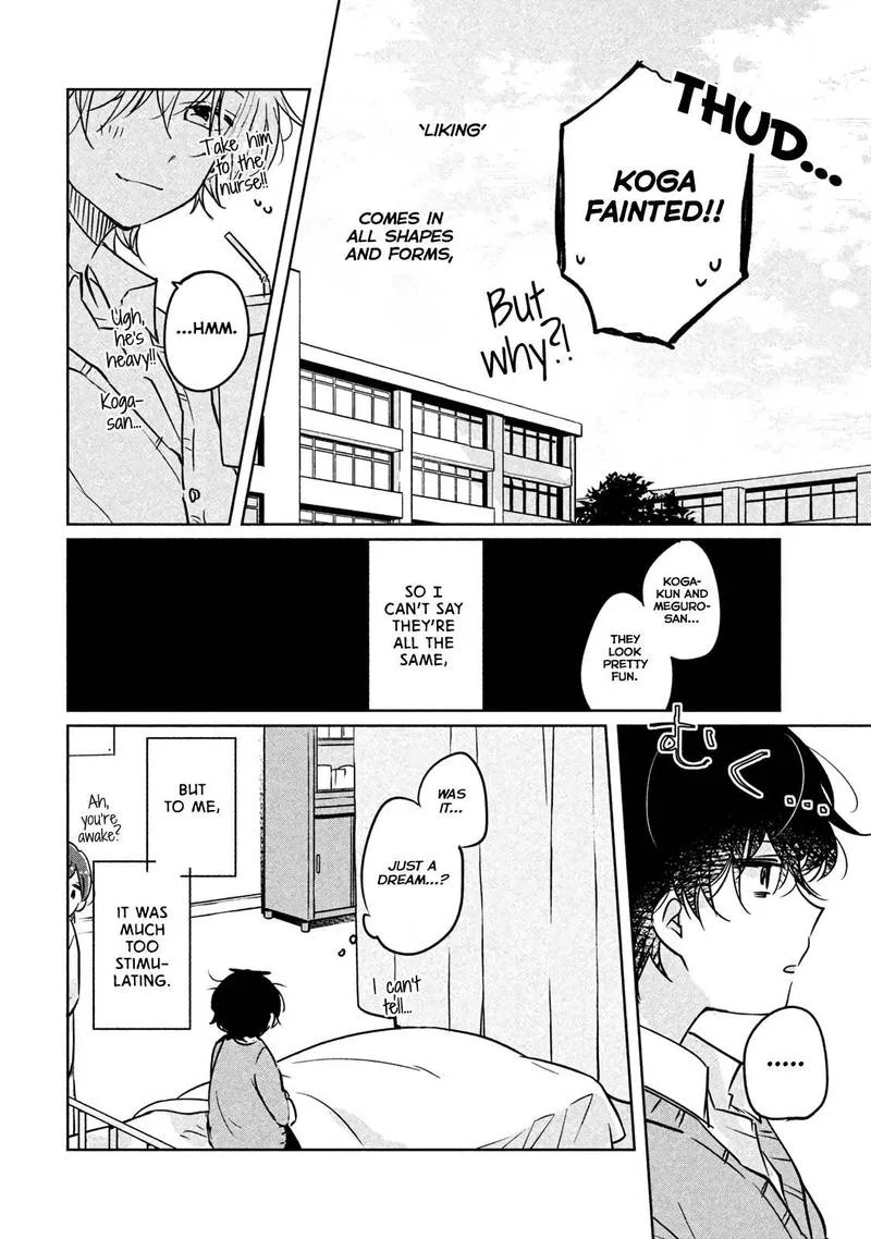 It's Not Meguro-san's First Time Chapter 6 page 12