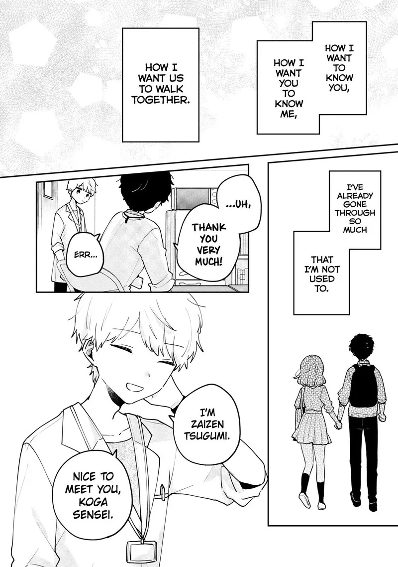 It's Not Meguro-san's First Time Chapter 70 page 12