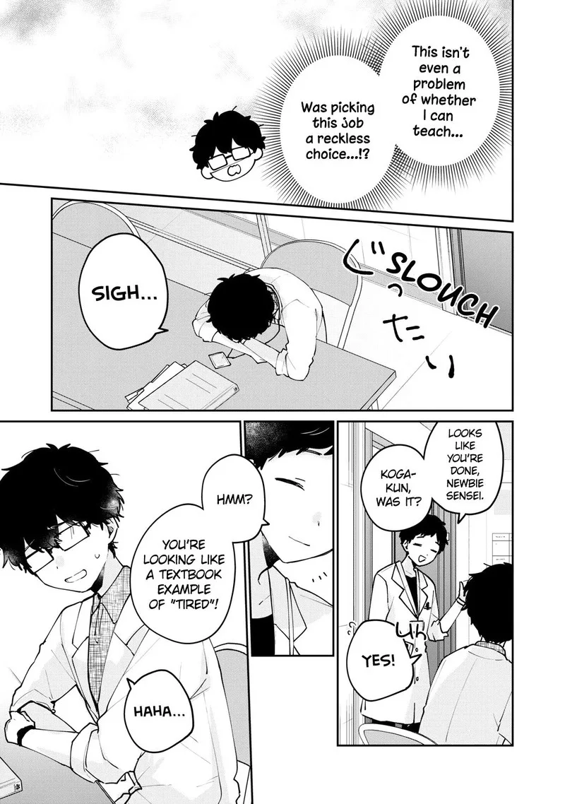 It's Not Meguro-san's First Time Chapter 70 page 5