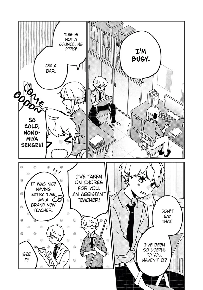 It's Not Meguro-san's First Time Chapter 71.5 page 3