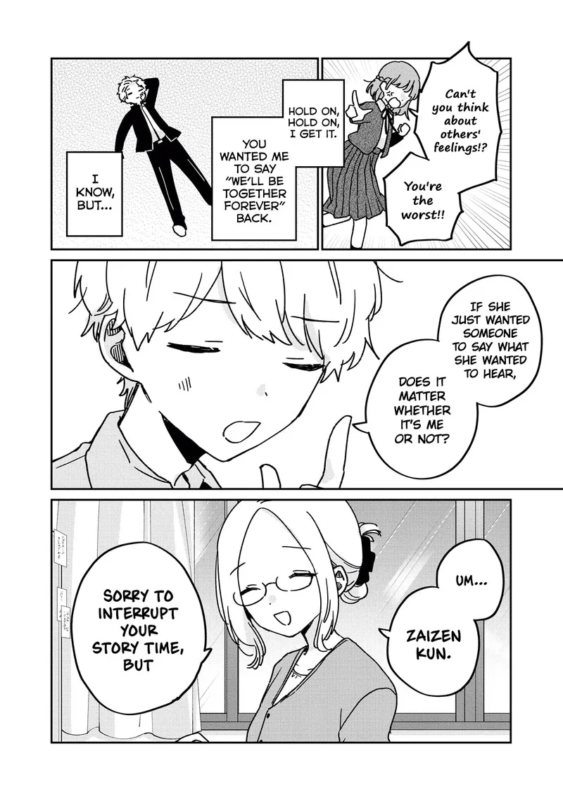 It's Not Meguro-san's First Time Chapter 71.5 page 2