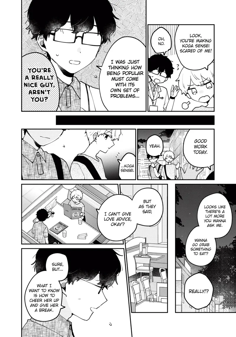 It's Not Meguro-san's First Time Chapter 71 page 2