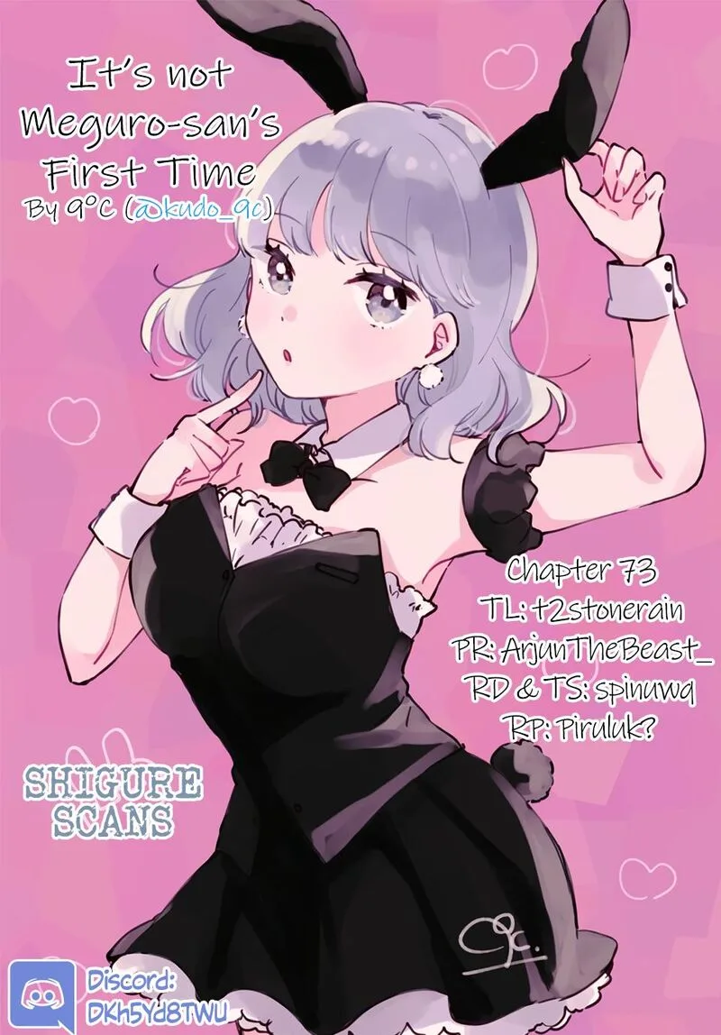 It's Not Meguro-san's First Time Chapter 73 page 1
