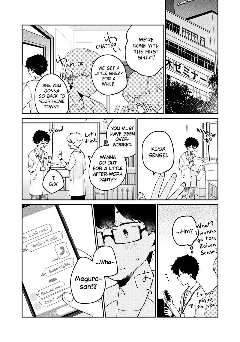 It's Not Meguro-san's First Time Chapter 73 page 12