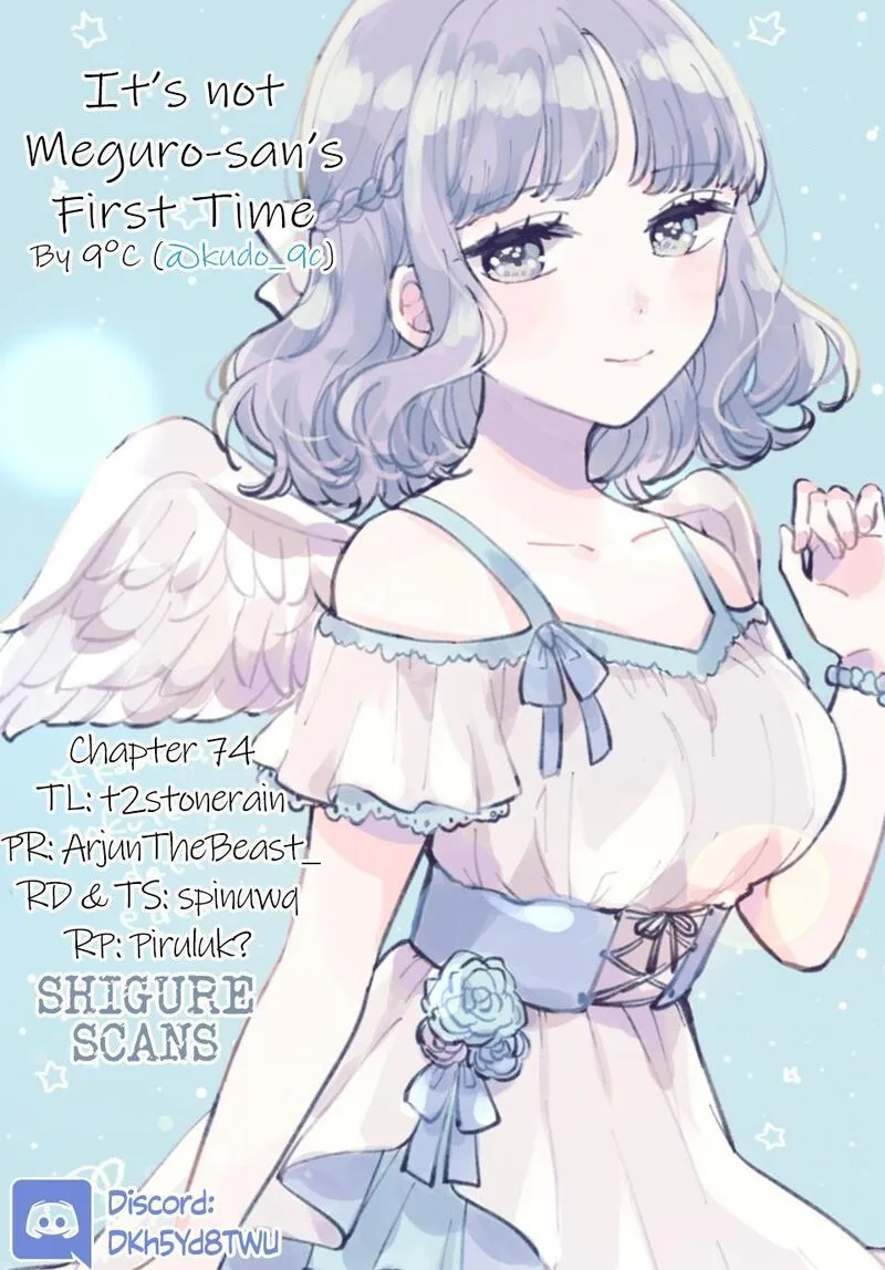 It's Not Meguro-san's First Time Chapter 75 page 1