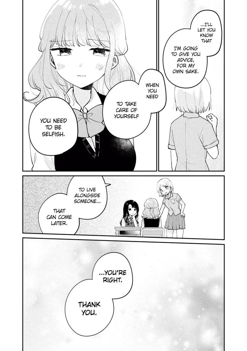 It's Not Meguro-san's First Time Chapter 75 page 13