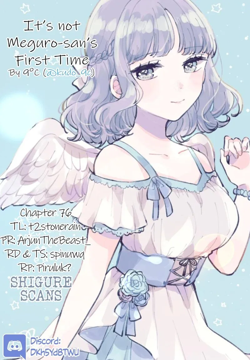 It's Not Meguro-san's First Time Chapter 76 page 1