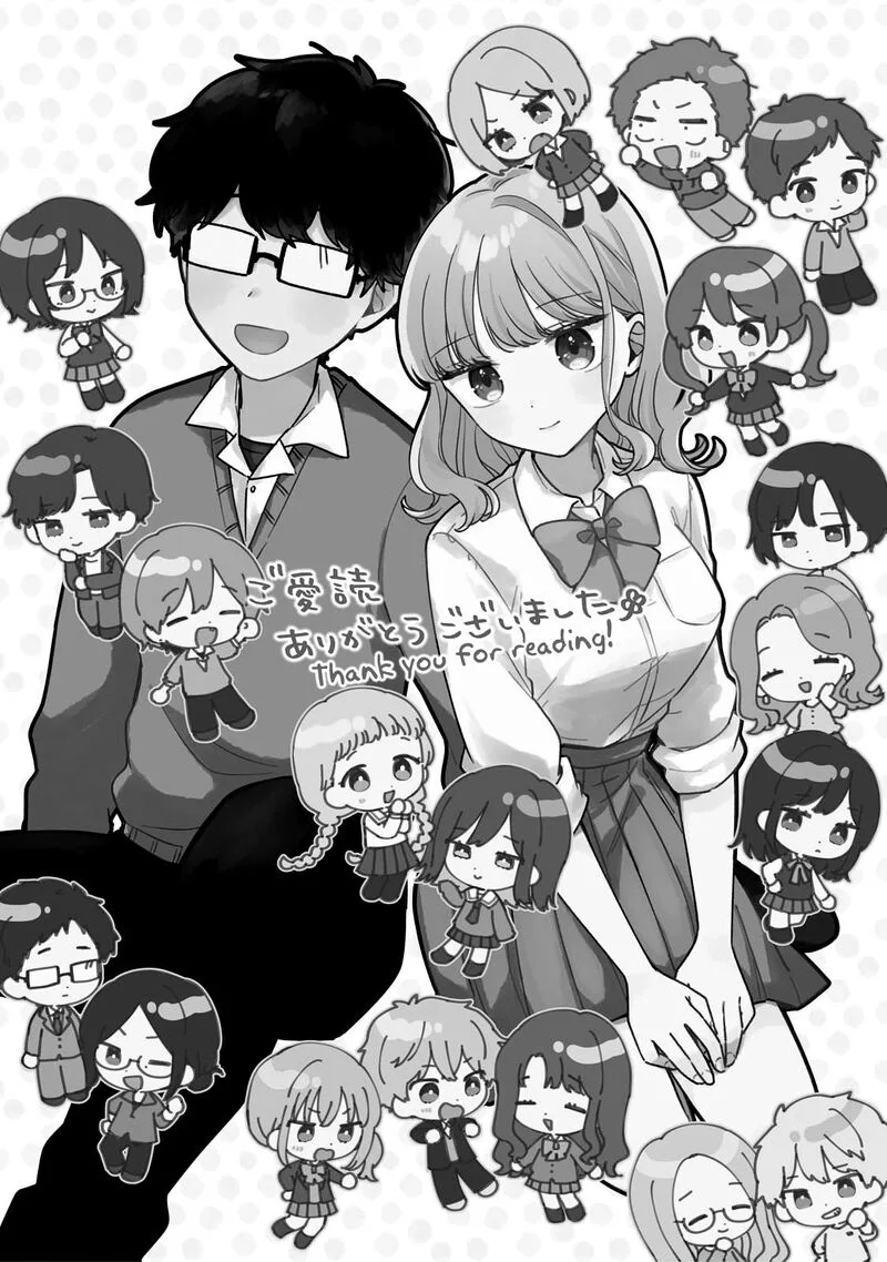 It's Not Meguro-san's First Time Chapter 78.5 page 14