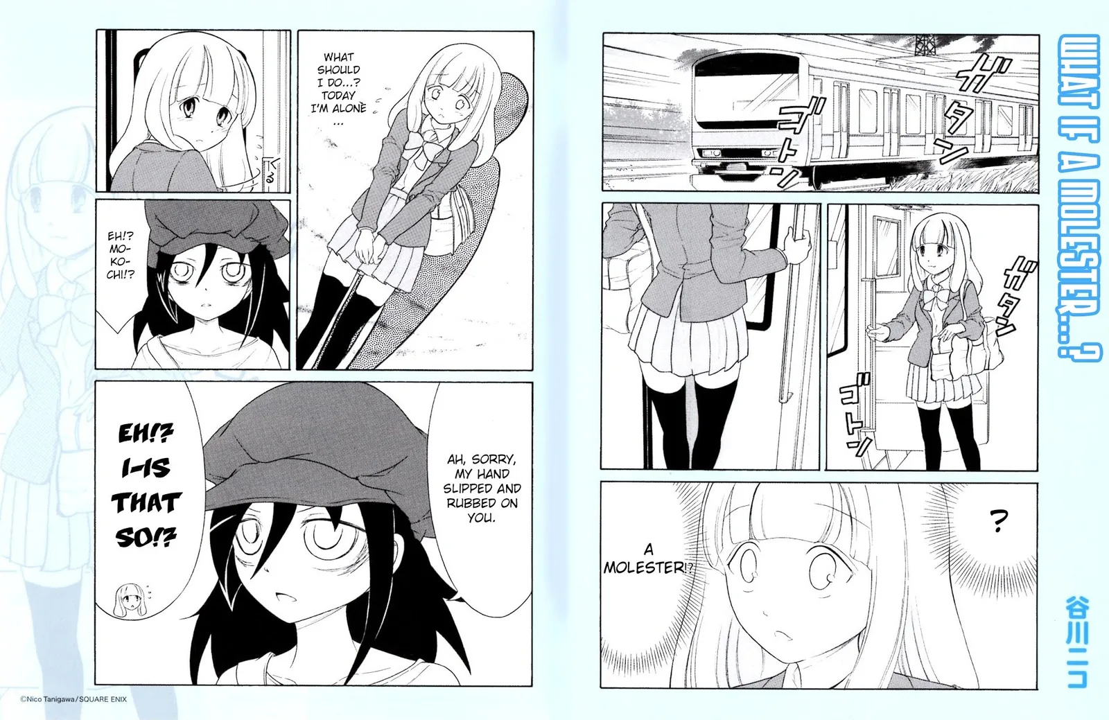 It's Not My Fault That I'm Not Popular! Chapter 0 page 5